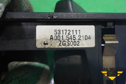 Переключатель блокировки дифференциала (A0015452104) для Mercedes Benz TRUCK Axor 2 с 2004г (Аксор)