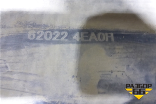 Бампер передний (до 2017г под омыватели) (620224EA0H) для Nissan Qashqai (J11E) с 2013г (Кашкай)