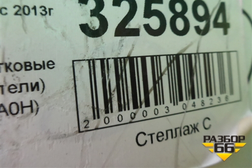 Бампер передний (до 2017г под омыватели) (620224EA0H) для Nissan Qashqai (J11E) с 2013г (Кашкай)
