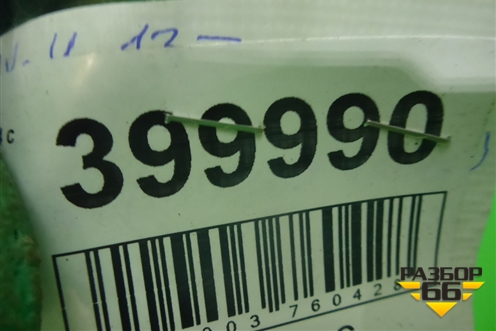 Юбка заднего бампера (до 2014г) (850B21KA1A) для Nissan Juke (F15) с 2011г (Жук)