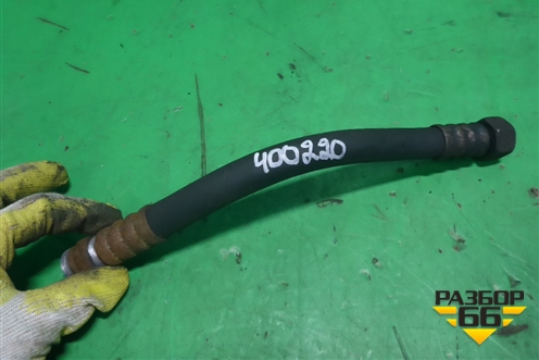 Шланг гидроусилителя для Mercedes Benz TRUCK Axor 2 с 2004г (Аксор)