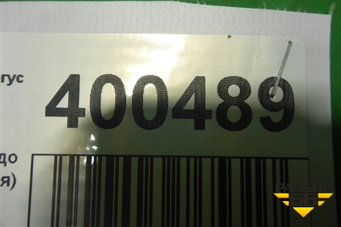 Накладка на торпедо (центральная левая) (8450000427) для VAZ Largus/Ларгус с 2012-2024г