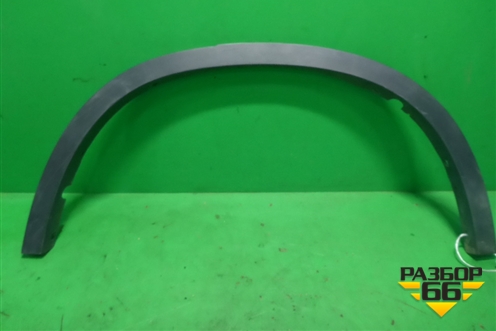 Накладка заднего крыла левого (51177294371) для BMW X5 F15 с 2013г (Х5 Ф15)