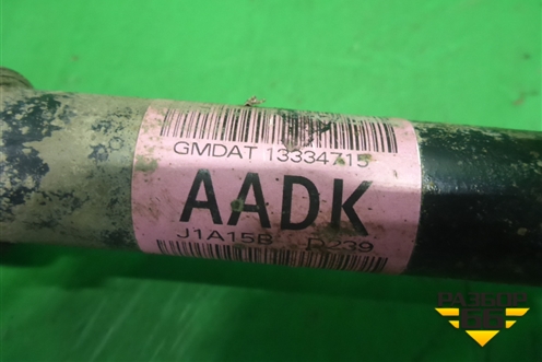 Привод передний правый (1.8л F18D4 МКПП) (13334715) для Chevrolet Cruze c 2009-2015г (Круз)