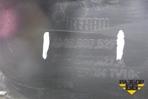 Бампер задний нижняя часть (до 2019г под парктроник) (4M0807527) для Audi Q7 c 2015г (Ку 7)