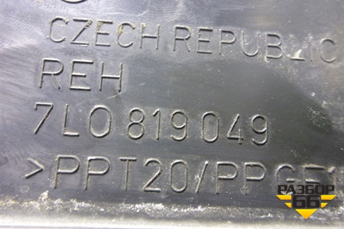 Воздухозаборник отопителя (7L0819049) для Volkswagen Touareg c 2002-2010г (Туарег)
