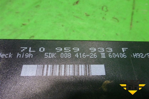 Блок комфорта (7L0959933P) для Volkswagen Touareg c 2002-2010г (Туарег)