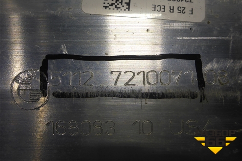 Усилитель заднего бампера (51127210071) для BMW X3 F25 с 2010-2017г (Х3 Ф25)