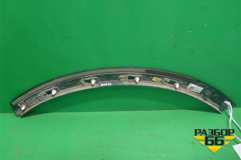 Накладка заднего крыла правого (4M0853818) ( 4M0853818A) для Audi Q7 c 2015г (Ку 7)