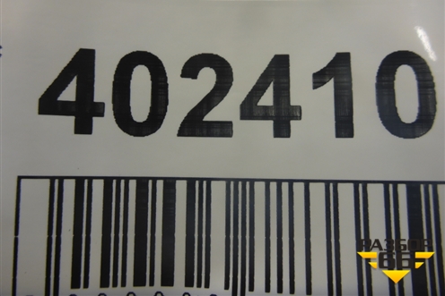 Дверь багажника без стекла (6700548720) для Lexus RX 350 c 2015г (РХ)