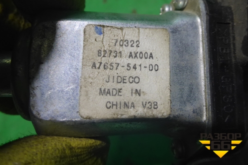 Стеклоподъёмник электрический задний левый для Nissan Tiida (C11X) с 2004-2013г (Тиида)