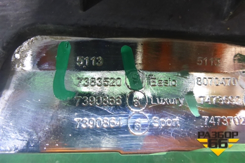 Решетка радиатора правая (51137383520) для BMW 5-серия G30 с 2017г