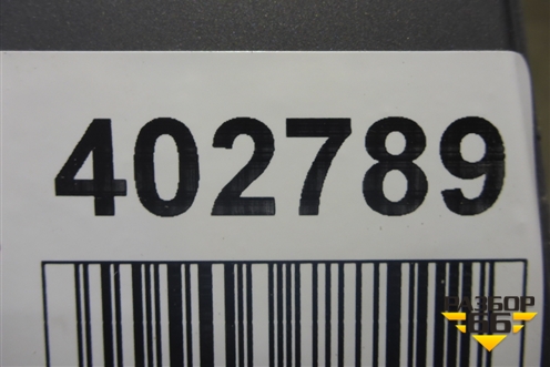 Бампер задний нижняя часть (до 2009г под парктроник) (4L0807521AB) для Audi Q7 c 2005-2015г (Ку 7)