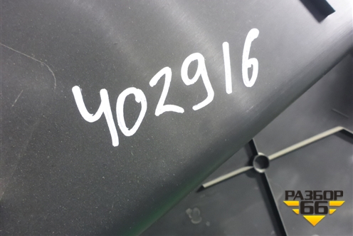 Обшивка багажника левая (передняя часть) (9681428377) для Peugeot Partner Tepee с 2008г (Партнер Типпи)