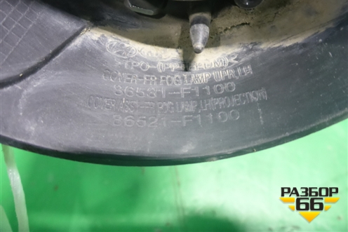 Накладка ПТФ левая (окантовка) (86531F1100) ( 86521F1100) для Kia Sportage с 2016-2022г (Спортеидж 4)