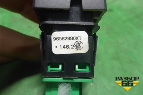 Кнопка центрального замка (96582880XT) для Peugeot Partner Tepee с 2008г (Партнер Типпи)