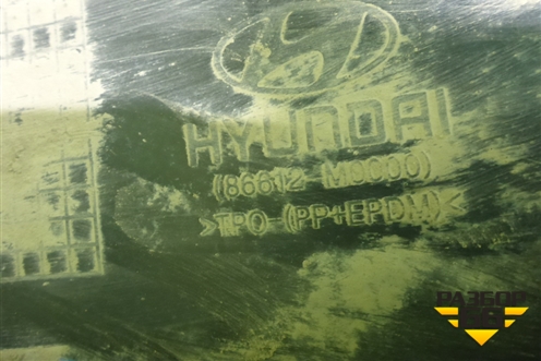 Бампер задний нижняя часть (под парктроник) (86612M0000) для Hyundai Creta с 2016-2021г (Крета)