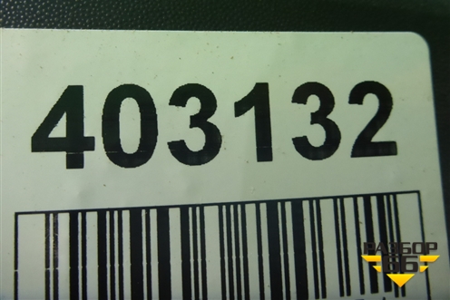 Бампер задний нижняя часть (под парктроник) (86612M0000) для Hyundai Creta с 2016-2021г (Крета)