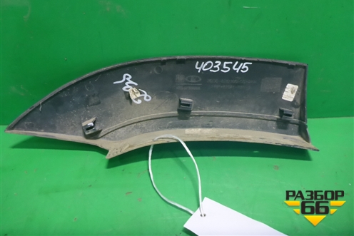 Накладка заднего крыла левого (212308212305) для VAZ Largus/Ларгус с 2012-2024г