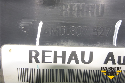 Бампер задний нижняя часть (до 2019г под парктроник) (4M0807527) для Audi Q7 c 2015г (Ку 7)