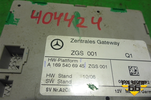 Блок управления центральным замком (A1695406945) для Mercedes Benz CLS C219 с 2004-2010г (ЦЛС)