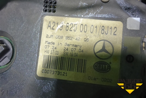 Плафон салонный передний (светлый) (A2198200001) для Mercedes Benz CLS C219 с 2004-2010г (ЦЛС)