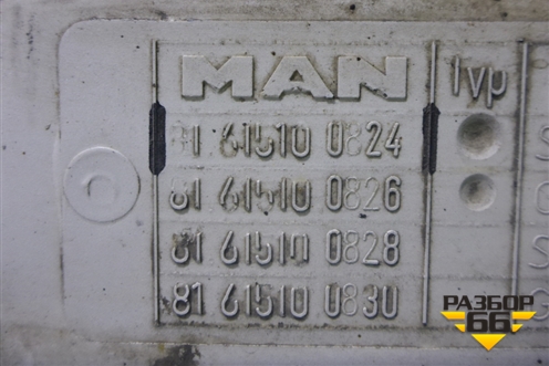 Корпус подножки правой (верхний) (81615100824) для MAN TGA 4-Series  с 2000-2008г (ТГА)