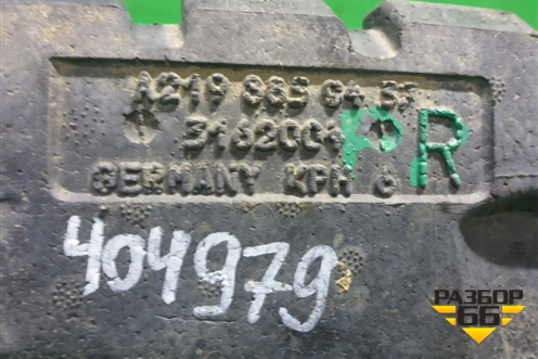 Наполнитель переднего бампера (правый) (A2198850437) для Mercedes Benz CLS C219 с 2004-2010г (ЦЛС)