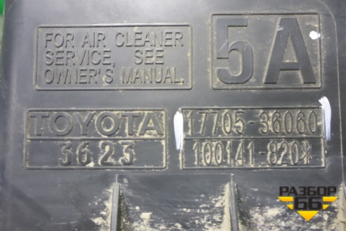 Корпус воздушного фильтра (верхняя часть) (1770536060) для Toyota Camry V50 с 2011-2018г (Камри)