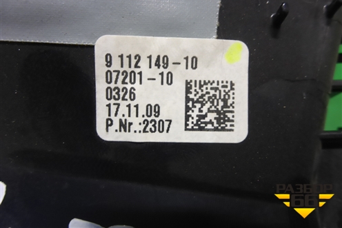 Дефлектор воздушный левый (9112149) для BMW 7 серия F01/F02 с 2008г