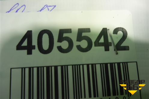 Корпус блока электронного (4H0907355B) для Audi A8 с 2009-2017г (А8)
