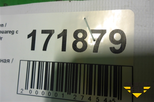 Трубка масляная для Volkswagen Touareg c 2002-2010г (Туарег)