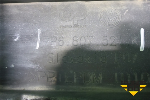 Бампер задний нижняя часть (после 2015г) (7P6807521K) для Volkswagen Touareg с 2010-2018г (Туарег)