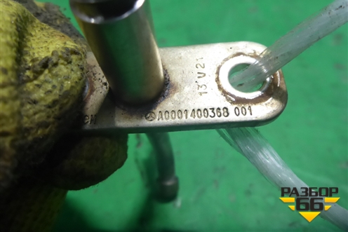 Форсунка Adblue (A0001400368) для Mercedes Benz TRUCK Axor 2 с 2004г (Аксор)