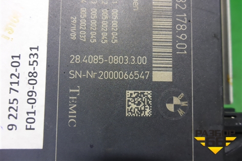 Блок электронный (61359232178) для BMW 7 серия F01/F02 с 2008г