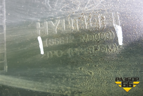 Бампер задний нижняя часть (под парктроник) (86612M0000) для Hyundai Creta с 2016-2021г (Крета)