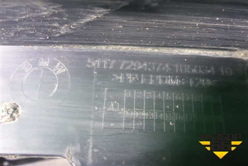 Накладка переднего крыла правого (51177294374) для BMW X5 F15 с 2013г (Х5 Ф15)