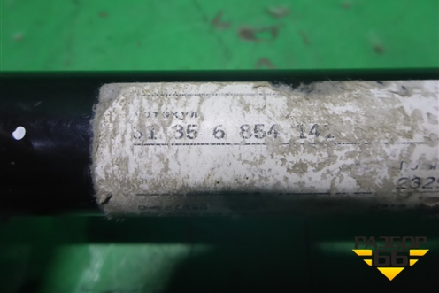 Стабилизатор передний (31356854141) для BMW X5 F15 с 2013г (Х5 Ф15)