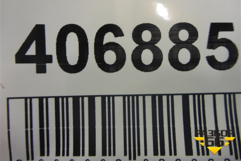 Стабилизатор передний (31356854141) для BMW X5 F15 с 2013г (Х5 Ф15)