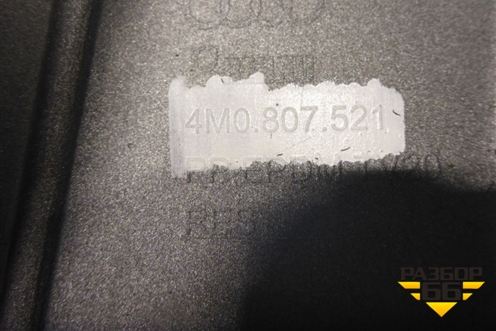 Юбка заднего бампера (4M0807521) для Audi Q7 c 2015г (Ку 7)