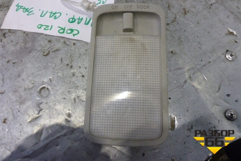 Плафон салонный центральный для Toyota Corolla (E12) с 2001-2007г (Королла 120)