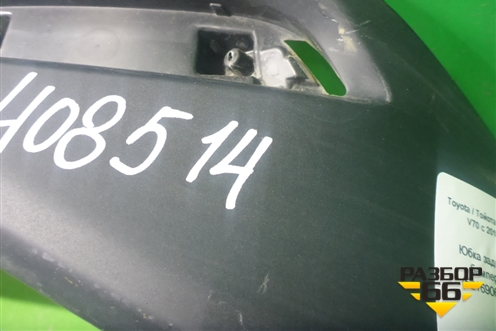 Юбка заднего бампера (5216906190) для Toyota Camry V70 с 2017г (Камри)