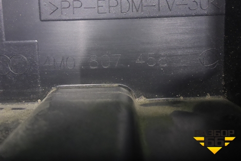 Кронштейн заднего бампера центральный (4M0807458) для Audi Q7 c 2015г (Ку 7)