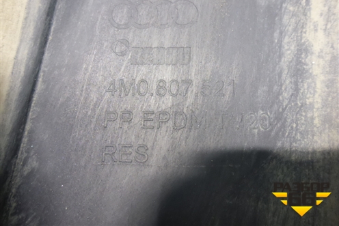 Юбка заднего бампера (4M0807521) для Audi Q7 c 2015г (Ку 7)