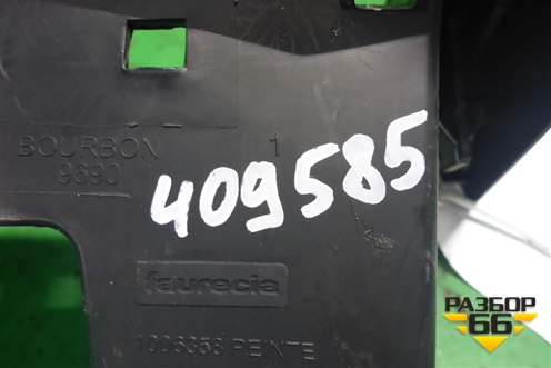 Накладка внутренняя (на кулису МКПП) (9658691277) для Peugeot 408 с 2012г