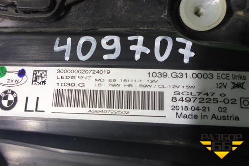 Фара левая (Adaptive LED без блоков) (1039G310003) для BMW 6-серия GT G32 с 2017г