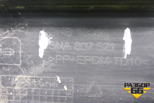 Бампер задний нижняя часть (до 2020г под парктроник) (5NA807521) для Volkswagen Tiguan с 2016г (Тигуан)