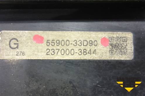 Модуль управления климатической установкой (5590033D90) для Toyota Camry V50 с 2011-2018г (Камри)