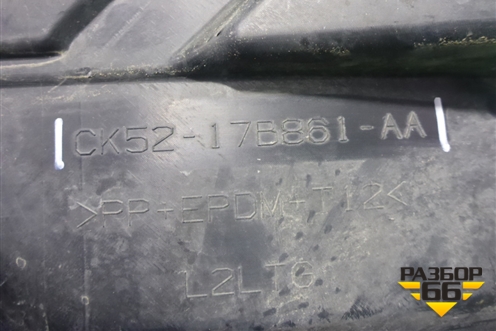 Кронштейн заднего бампера центральный (СK5217B861AA) для Land Rover Range Rover 4 с 2013-2022г (Вог)