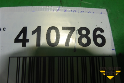 Кнопка стеклоподъёмника (8481052030) для Toyota Yaris с 2005-2011г (Ярис)